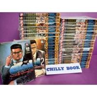 ราคา Tough ใครว่าข้าไม่เก่ง (1790196923)