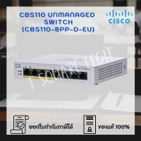 ราคา Switch (สวิตซ์) Cisco CBS110 Unmanaged 8-port (CBS110-8PP-D-EU) (5290545493)