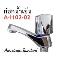 ราคา A-1102-02 ก๊อกเดี่ยวอ่างล้างหน้า รุ่น ECCO - American Standard (3618511840)