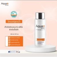ราคา ร้านแนะนำ [ส่งตรงจากแบรนด์] Aqua+ Series Soothing-Purifying Toner 150 ml. ขจัดสิ่งตกค้าง คืนความชุ่มชื่นให้ผิว (27537206225)