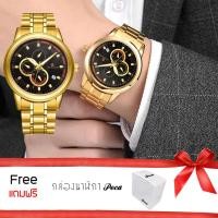 ราคา Emporor Man Auto ยี่ห้อ นาฬิกาข้อมือ เครื่องประดับ เรือนสีทอง หน้าปัดดำ ผู้ชายลดราคาถูก สายสแตนเลสทอง กันน้ำได้ (1921288050)