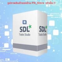 ราคา SDL Trados Studio 2024 Pro v18.0 | Lifetime For Windows x64 | Full Version (51803826618)