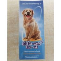 ราคา Ecto-tak เอ็คโต-แทค ขนาด 100ml กำจัดเห็บหมัด ไร เหา ไรขี้เรียน ใช้ผสมน้ำ (5437224259)
