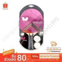 ราคา ไม้ปิงปองพร้อมลูก Table Tennis Butterfly STAYER 1200 (5711139393)