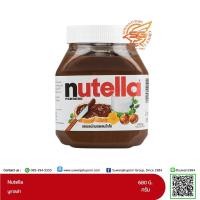 ราคา นูเทลล่า เฮเซลนัทบดผสมโกโก้ ขนาด 680กรัม (3831433007)