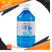 ราคา ราคาแนะนำ น้ำยาเช็ดกระจก ขนาด 5,200 มล. สีฟ้า (41413685669)