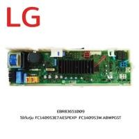ราคา อะไหล่เเท้/แผงครื่องซักผ้าแอลจีฝาหน้า/(PCB Assembly,Main)/EBR83651009/ใช้กับรุ่นFC1409S3E7.AESPEXP :FC1409S3W.ABWPGST (27491531237)