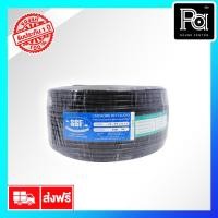 ราคา + สินค้าขายดี + สายลำโพง SSF PA ขนาด 2 x 1.5 SQ.MM. ความยาว 100 เมตร PA SOUND CENTER พีเอ ซาวด์ เซนเตอร์ (6853525828)