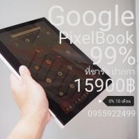 ราคา Google PixelBook 128GB (5058755681)