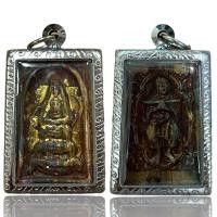 ราคา พระสมเด็จยอดขุนพล พระเครื่องยอดนิยม วัตถุมงคล เครื่องรางของขลัง ตลาดพระ เชียนพระ ของคลัง พระกรุ (26393761198)