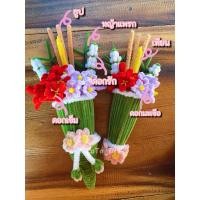 ราคา ดอกไม้ไหว้ครู กรวยดอกไม้ไหว้ครู กำมะหยี่ (28385431975)