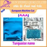 ราคา พลอยเทอร์ควอยส์ (Turquoise) เทอร์ควอยส์ เป็นหินที่มีสีฟ้า สีน้ำทะเล (28874433373)