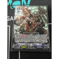 ราคา D-CP09/022TH การ์ดไฟท์แวนการ์ด ภาษาไทย Cardfight Vanguard D การ์ดเกม (56156783032)