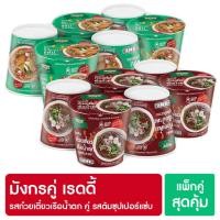 ราคา [แพ็คคู่ 2 รสชาติ] วุ้นเส้นกึ่งสำเร็จรูป มังกรคู่รสซุปเปอร์แซ่บและรสก๋วยเตี๋ยวเรือโบราณ [ซุปเปอร์+ก๋วยเตี๋ยวเรือ] (20172168600)