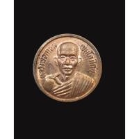 ราคา เหรียญขวัญถุง "เงิน ทอง" ลาภผลพูนทวี ตอกโค๊ตชัดเจน หลวงพ่อเกษม เขมโก ปี 2530 (27526678911)