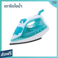 ราคา เตารีดไอน้ำ Kashiwa รีดง่ายเรียบไว ขจัดรอยยับดีเยี่ยม HD-202 - เตารีดพกพาเล็ก (23330404302)
