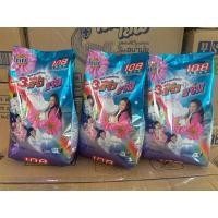ราคา ผงซักฟอก 3แจ๋ว 1000กรัม สูตรมาตรฐาน แพ็ค 3 ถุง ซักสะอาด หอมสดชื่น คุ้มค่าเกินราคา (41158944173)