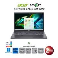 ราคา Acer ASPIRE 5 A515-58M-93MQ(NXKQ8ST001) i9-13900H/16GB/512GB/15.6"/ Intel Iris Xe Graphics/win11(STEEL GRAY) (21286106555)