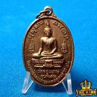 ราคา เหรียญวัดจอมเกษ รุ่นพิเศษ หลวงพี่เลี้ยง วัดจอมเกษ ปี2548 จ.อยุยา (50154355282)