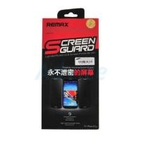 ราคา Privacy film ฟิล์มกันเสือก สำหรับไอโฟน 6/6S (6173660)