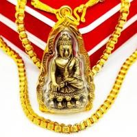 ราคา [L]KO1พระกริ่ง วัดสุทัศน์ พระกริ่งเตือนภัย งานเลี่ยมทองไมครอนเกรดAกันน้ำ สามารถอาราธนาทำน้ำมนต์ก็ได้พกติดตัวป้องกันทุกสิ (20990075857)