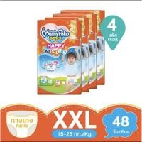 ราคา [ขายยกลัง 4 ห่อ]มามีโปะโกะ สีส้ม ห่อใหญ่ แบบกางเกง #Mamypoko day&night (4261753523)