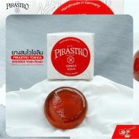 ราคา ยางสนไวโอลิน ใช้ร่วมกับสาย Tonica มีความหนืดปานกลางและให้เสียงที่ชัดเจน PIRASTRO TONICA #900800 Violin Rosin (44467470293)