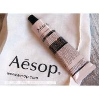 ราคา [ของแท้ พร้อมส่ง] Aesop Resurrection Aromatique Hand Balm 75 ml (1754084754)