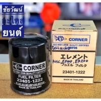ราคา กรองน้ำมันโซล่า สำหรับรถ HINO K13C , EP100 , EK200 (5018077501)