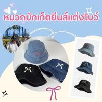 ราคา หมวกบักเก็ต บักเก็ตยีนส์ปักโบว์ (25784031099)