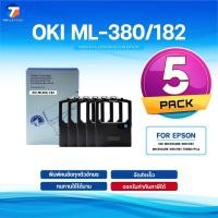 ราคา (แพ็ค5)Ribbon ML-380 ผ้าหมึก/OKI ML380/182/OKI/ใช้สำหรับ For Printer OKI MICROLINE 380/381/MICROLINE 390/391 TURBO Plus (44118779940)