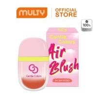 ราคา Gentle Colors Air Blush 3g. บลัชออนเนื้อละมุนเบาดุจปุยเมฆ เบลนด์ง่ายปาดเดียวสีชัดติดทน (28486801809)