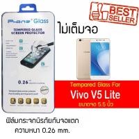 ราคา P-One ฟิล์มกระจก Vivo V5 Lite / วีโว่ V5 Lite / วีโว่ วี5 ไลท์ / วี5 ไลท์ หน้าจอ 5.5" ความหนา 0.26mm แบบไม่เต็มจอ (2862914321)