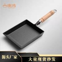 ราคา เหล็กหล่อเหล็กกระทะกระทะญี่ปุ่นสี่เหลี่ยมสี่เหลี่ยมจัตุรัสสี่เหลี่ยมกระทะกระทะที่ไม่ได้เคลือบหนาไม่ (42104373508)