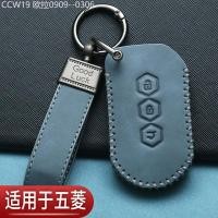 ราคา 【2015 -2025】 Wuling Hongguang S1 ฝาครอบกุญแจ Starlight S Hongguang V Star Glory สองแถวการ์ดขนาดเล็ก (54603416168)