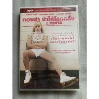 ราคา I,TONYA ทอนย่า บ้าให้โลกคลั่ง DVD.ลิขสิทธิ์ฉบับพากย์ไทย (12412194177)