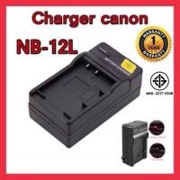 ราคา แท่นชาร์จแบตกล้อง แคนนอน NB-12L/CANON CHARGER NB 12L (3220291947)