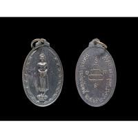 ราคา เหรียญรุ่นแรก หลวงพ่อแก่นจันทร์ วัดช่องลม ปี 2515 จังหวัดราชบุรี(เหรียญที่11)ทองแดงรมดำ สวย เกศยาวพระผิวเดิม (43605069241)