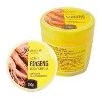 ราคา Ginseng Speed White Cream โลชั่นหัวเชื้อโสม ครีม สปีดไวท์ 250 g. ร (7509121949)