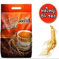 ราคา กาแฟโสม ซูเลียน คอฟฟี่พลัส Zhulian Coffee Plus (ห่อใหญ่ ขนาด 84 ซอง) (24201113952)