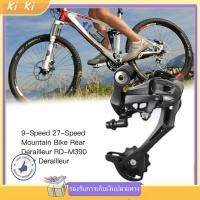 ราคา [คลังสินค้าพร้อม] Acera RD-M390ด้านหลังDerailleur 7 8 9จักรยานความเร็วเอ็มทีบีสับจานจักรยาน (14113848605)