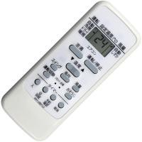 ราคา เข้ากันได้กับเครื่องปรับอากาศโตชิบา 43066038 Ras-221jr RAS-251JR RAS-281JR RAS-401JR รีโมทคอนโทรล WH-UB01JJ อะไหล่อุปกรณ์เสริมญี่ปุ่น (28366572686)