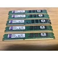 ราคา Ram/ddr3/4gb/8chip/16chipบัส1333แรม4gbมือสองยี่ห้อkingston (23601318612)