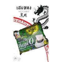 ราคา กาแฟโกปี้โอ Kopi-o 2in1 ไม่มีครีม (1แพ็ค บรรจุ 28ซอง) โกปี้เขียว กาแฟดำสำเร็จรูปแบบซอง หอม อร่อย (25579125170)