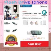 ราคา แฟลชไดร์ฟ iphone iXpand Mini Flash drive ใช้ได้ทั้ง iOS และ android มี3ขนาดความจุ 32 / 64 / 128 GB ประกันSYNNEXทุกชิ้น (3461077249)