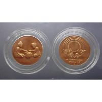 ราคา (2550)เหรียญวันเด็ก เหรียญที่ระลึกวันเด็กแห่งชาติ ประจำปี พ.ศ.2550#ของสะสม#ของที่ระลึก#ของขวัญ (15310226362)