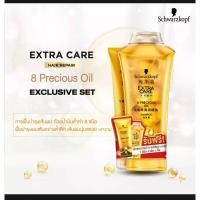 ราคา **รับฟรี mask**Schwarzkopf Extra Care 8 Precious Oil Shampoo 400ml (10501506284)