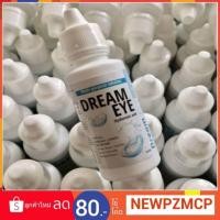 ราคา แท้...ถูก น้ำยาล้างคอนแทคเลนส์ dream eye 40 ML. ล้าง หยอดตาในขวดเดียว (2640717790)