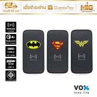 ราคา VOX Power Bank Wireless Charger พาวเวอร์แบงค์ แบตเตอรี่สำรอง ชาร์จไร้สาย ขนาด 10000 mAh (15850091984)