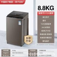 ราคา 8/อัตโนมัติ/เครื่องซักผ้าอัตโนมัติขนาดเล็กในครัวเรือน Pulsator แบบบูรณาการ 910KG เครื่องซักผ้า S2UR (50401977749)